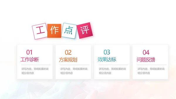 时尚创意个人作品集作品展示ppt动态