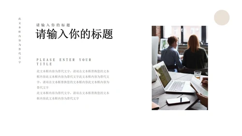 灰色极简画册风月度工作总结PPT模板