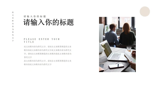 灰色极简画册风月度工作总结PPT模板