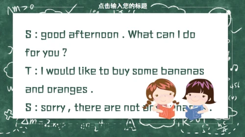 《Myself》教师教学课件通用PPT模板