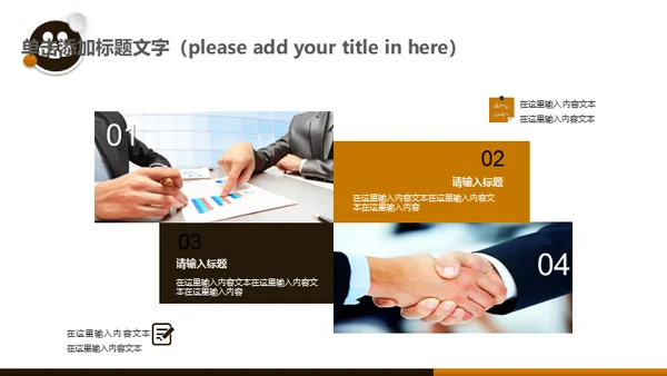 315消费者权益日铁拳头打假通用PPT模板