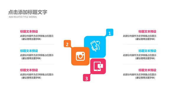 绽放青春五四青年节团委共青团志愿者PPT