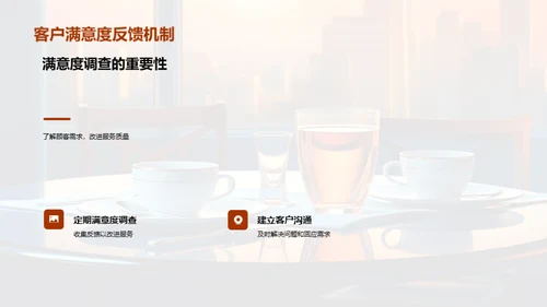 餐饮CRM系统优化