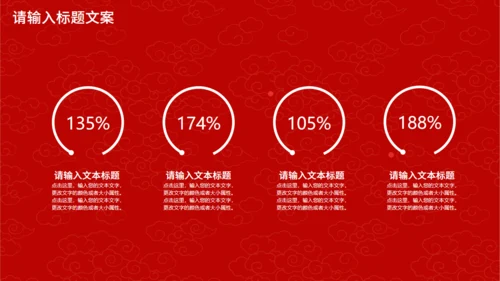 手绘玫瑰优秀员工表彰大会通用PPT模板
