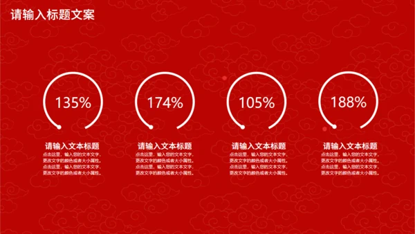 手绘玫瑰优秀员工表彰大会通用PPT模板