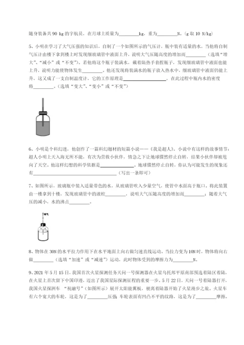 强化训练河北石家庄市第二十三中物理八年级下册期末考试定向测评试卷（含答案详解版）.docx