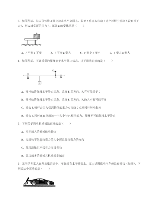 小卷练透内蒙古赤峰二中物理八年级下册期末考试专项攻克试题（详解版）.docx