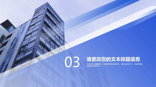 蓝色商务风职场年终工作总结汇报PPT模板