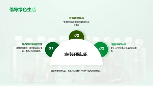 简约风其他行业教学课件PPT模板