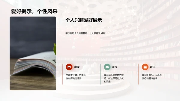 大学学习探索之旅