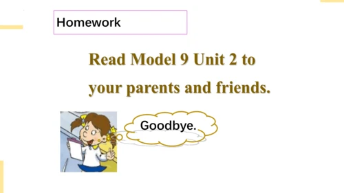 Module 9 Unit 2 What does he do in summer  课件(共27张