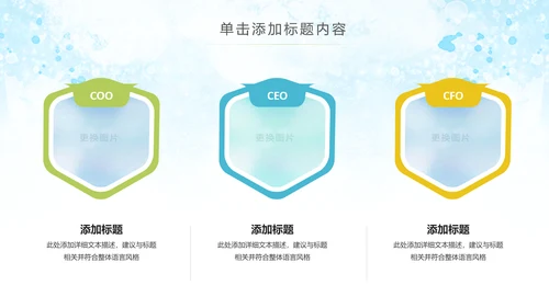 水彩公益慈善希望工程传递爱心助学PPT模板