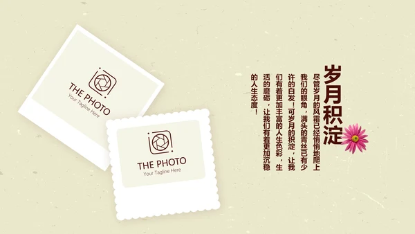 致青春毕业纪念册动态PPT模板