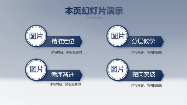 大气世界读书日好书阅读读书分享PPT