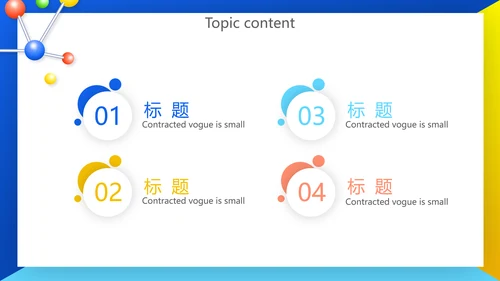 高中化学实验室教学工作总结汇报动态PPT模板