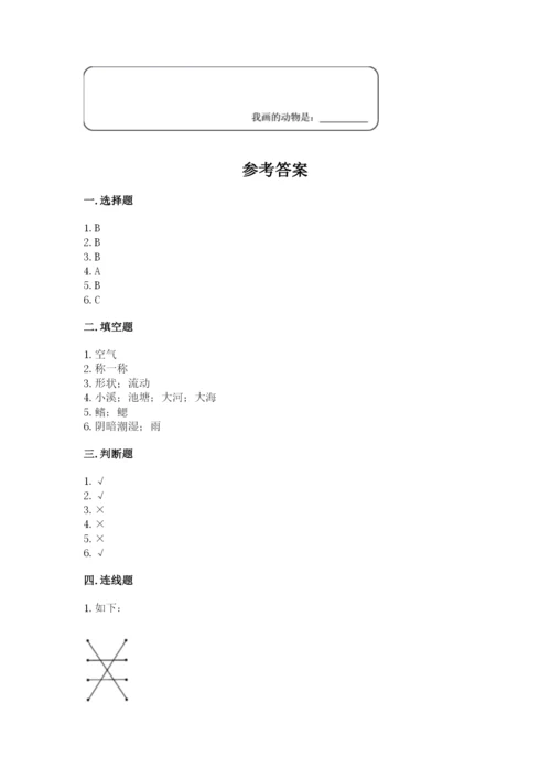 教科版小学科学一年级下册期末测试卷含完整答案【夺冠】.docx
