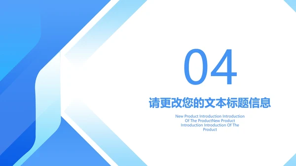 蓝色简约风商务工作总结PPT模板
