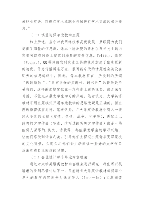 现代教育技术发展论文.docx