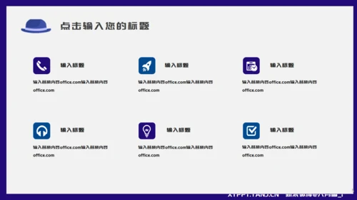 时尚男士创意个人简历通用PPT模板