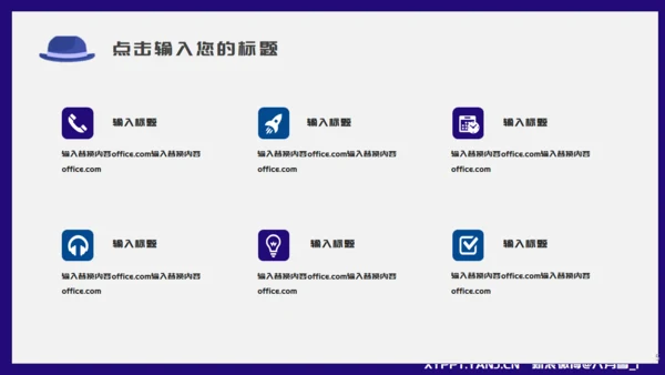 时尚男士创意个人简历通用PPT模板