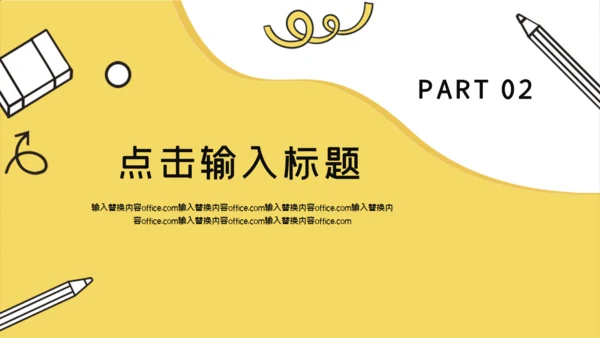 读书教学小课桌毕业答辩通用PPT模板