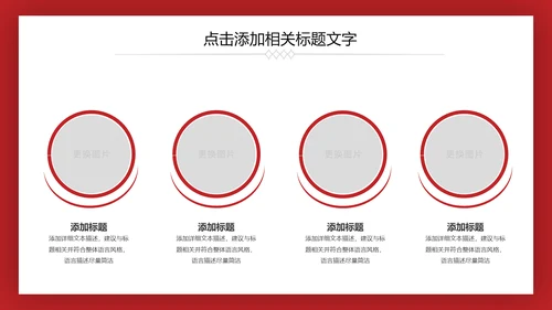 新疆异域风情新疆民族文化动态PPT模板