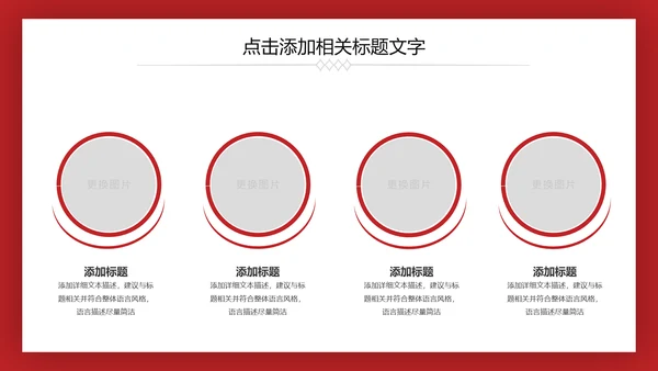 新疆异域风情新疆民族文化动态PPT模板