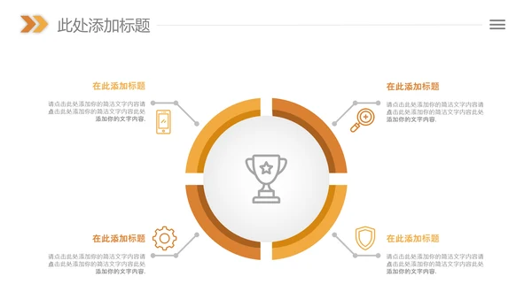 读书分享好书推荐读书日阅读教学课件PPT