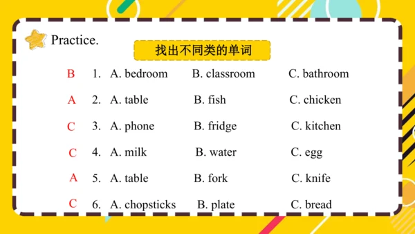 人教PEP版小学英语四年级上册期末复习 Unit 4-Unit 5 课件（共47张PPT）