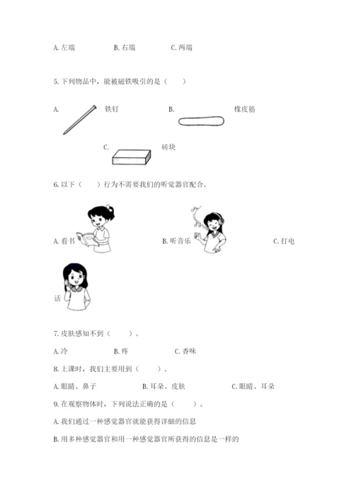 教科版小学科学二年级下册期末测试卷（原创题）.docx