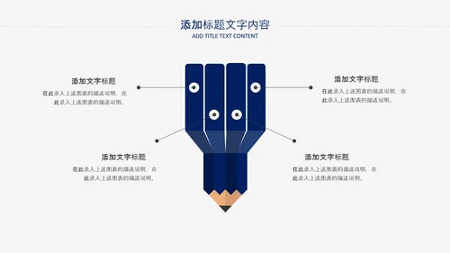2021潘通蓝风格简约工作总结年终总结述职报告PPT