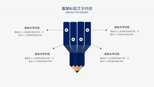 2021潘通蓝风格简约工作总结年终总结述职报告PPT