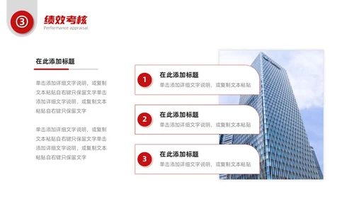 红灰色简约微粒体风人事行政年中总结工作汇报PPT模板