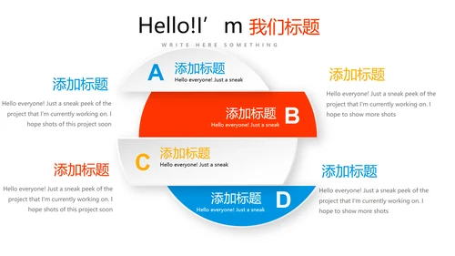 活动营销方案销售策划动态PPT模板