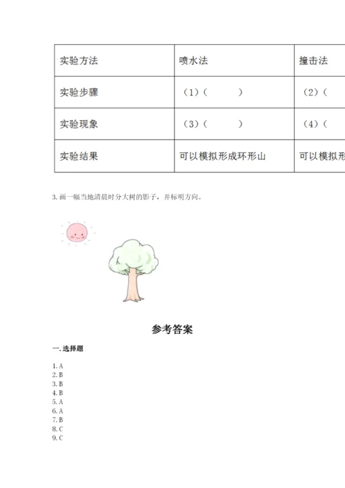 教科版小学科学三年级下册 期末测试卷（完整版）.docx