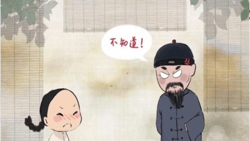 9《从百草园到三味书屋》课件(共33张PPT)2024-2025学年统编版语文七年级上册