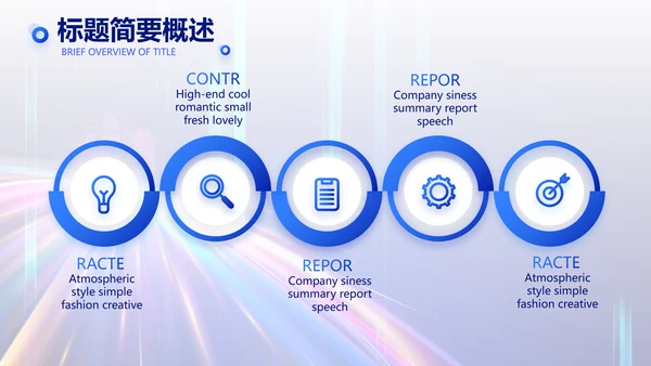个人经验分享工作经验分享演讲分享会动态PPT