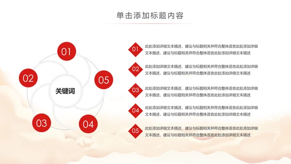 中国税务局国税局国家税务局总结会议PPT