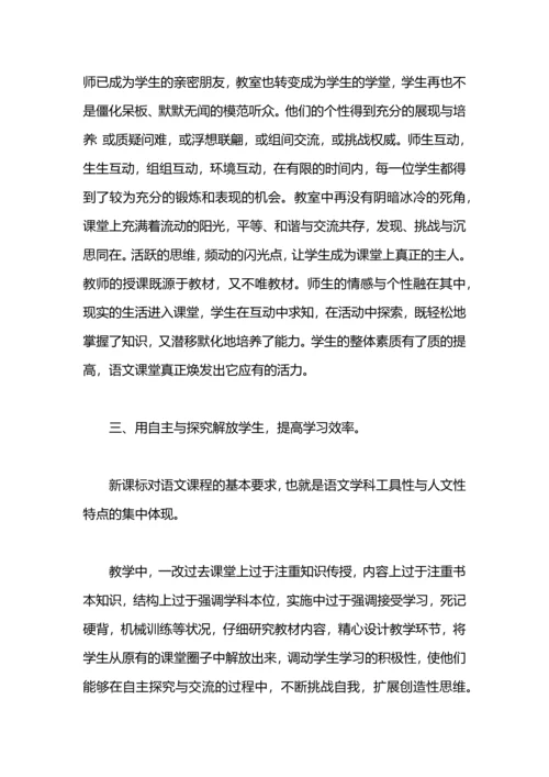 初中语文教研组工作总结.docx