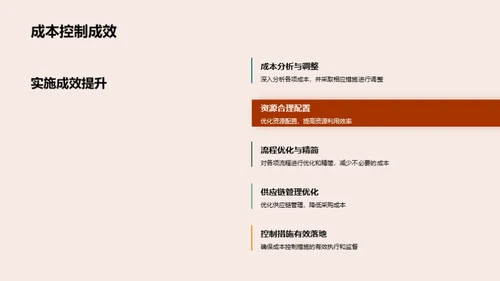 财务之光：年度策略解析