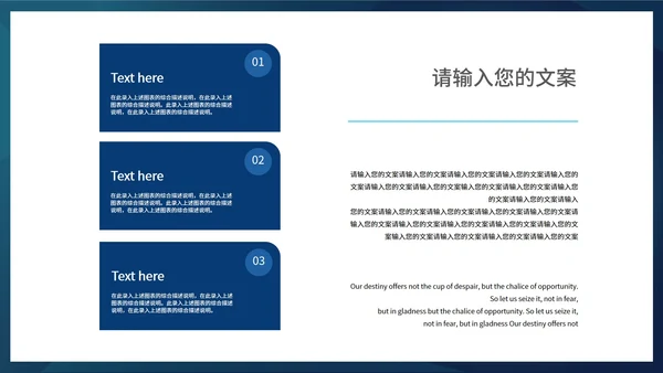 商务人工智能AI科技产品发布会PPT模板