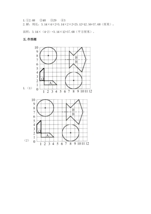 2022六年级上册数学期末考试试卷a4版打印.docx