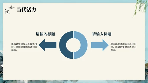 手绘清新水彩风我的家乡介绍城市介绍PPT模板