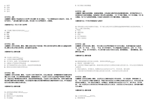 烟台市消防救援支队招收758名专职消防员模拟卷附答案解析第0103期