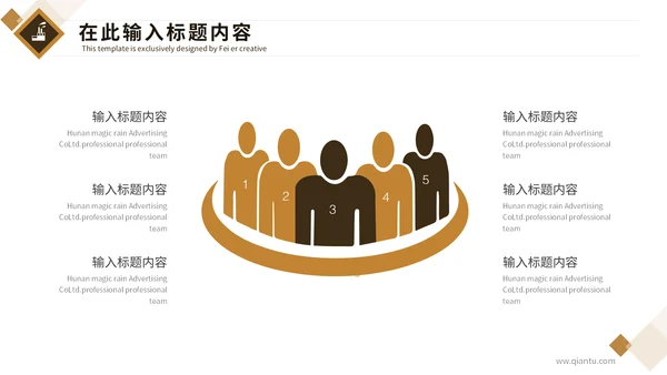 工业矿产资源开采石油通用PPT模板