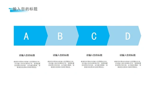 深蓝科技风数据报告PPT模板
