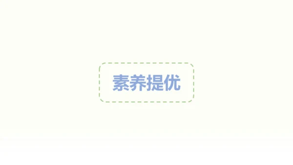 Unit 1 Making friends  Part A 第一课时课件（共24张PPT）