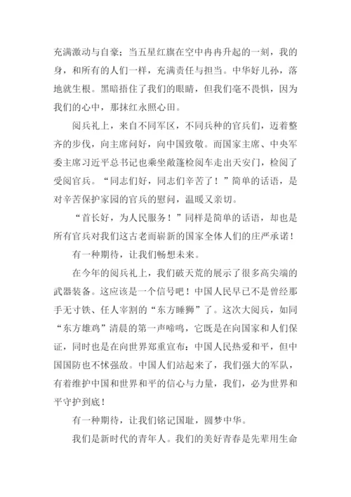 总有一种期待作文1000字.docx