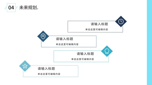 浅蓝都市高空景商务PPT模板