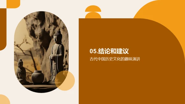 简约风教育培训教学课件PPT模板